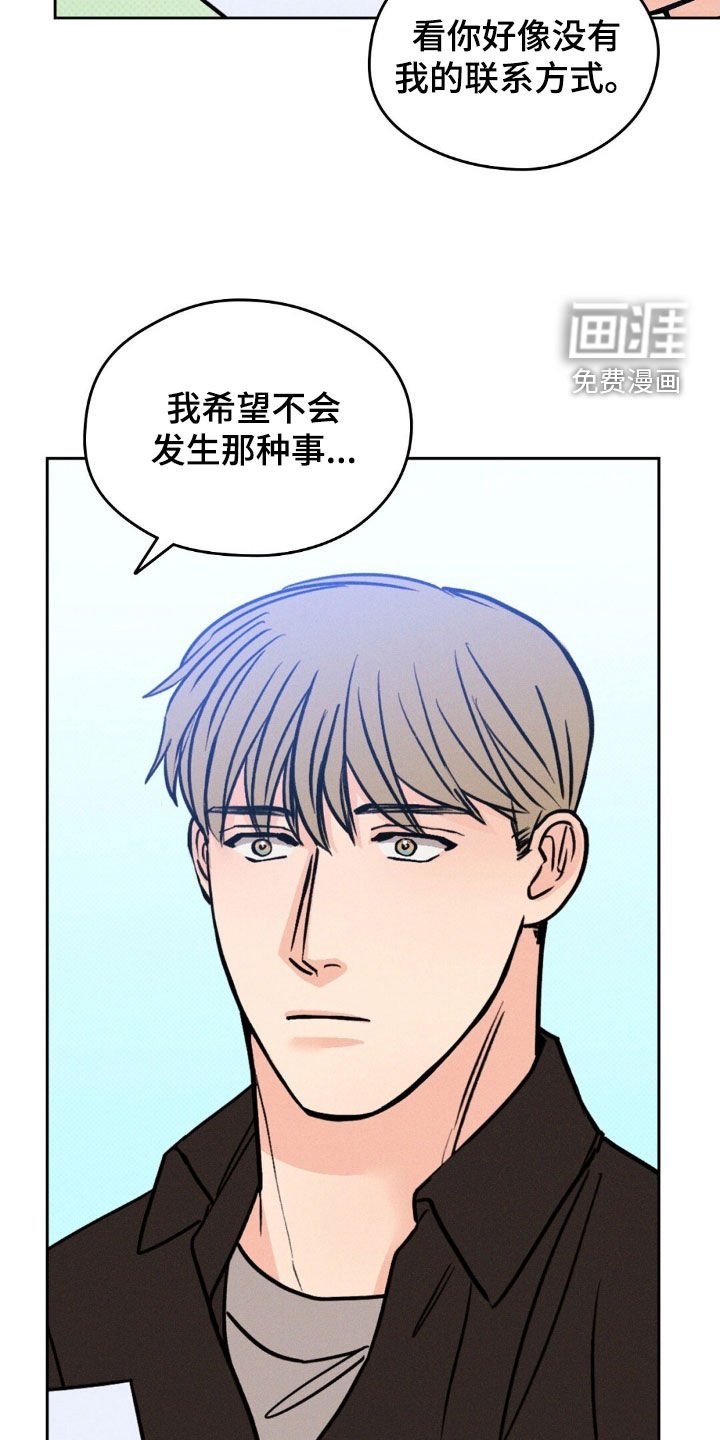 第40章：理由