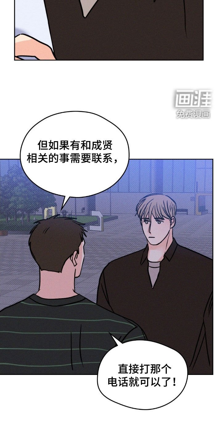第40章：理由