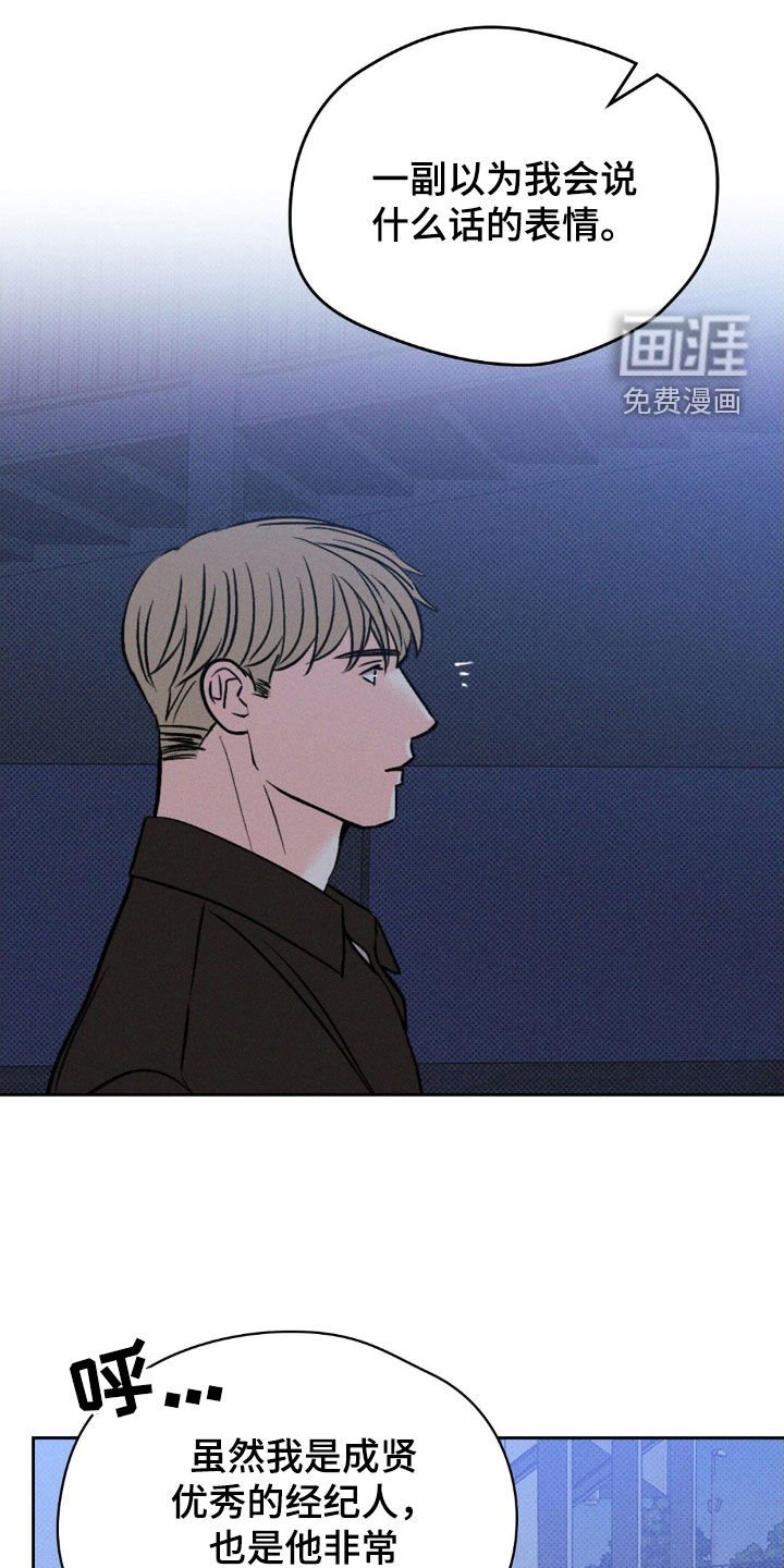 第40章：理由