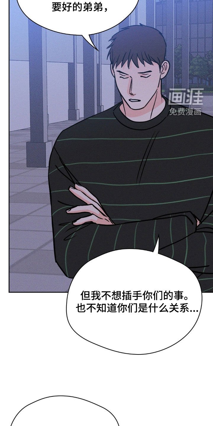 第40章：理由