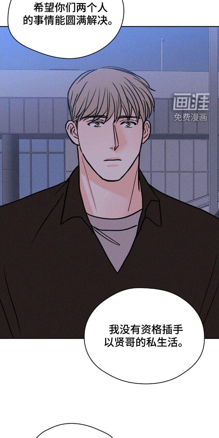 第40章：理由