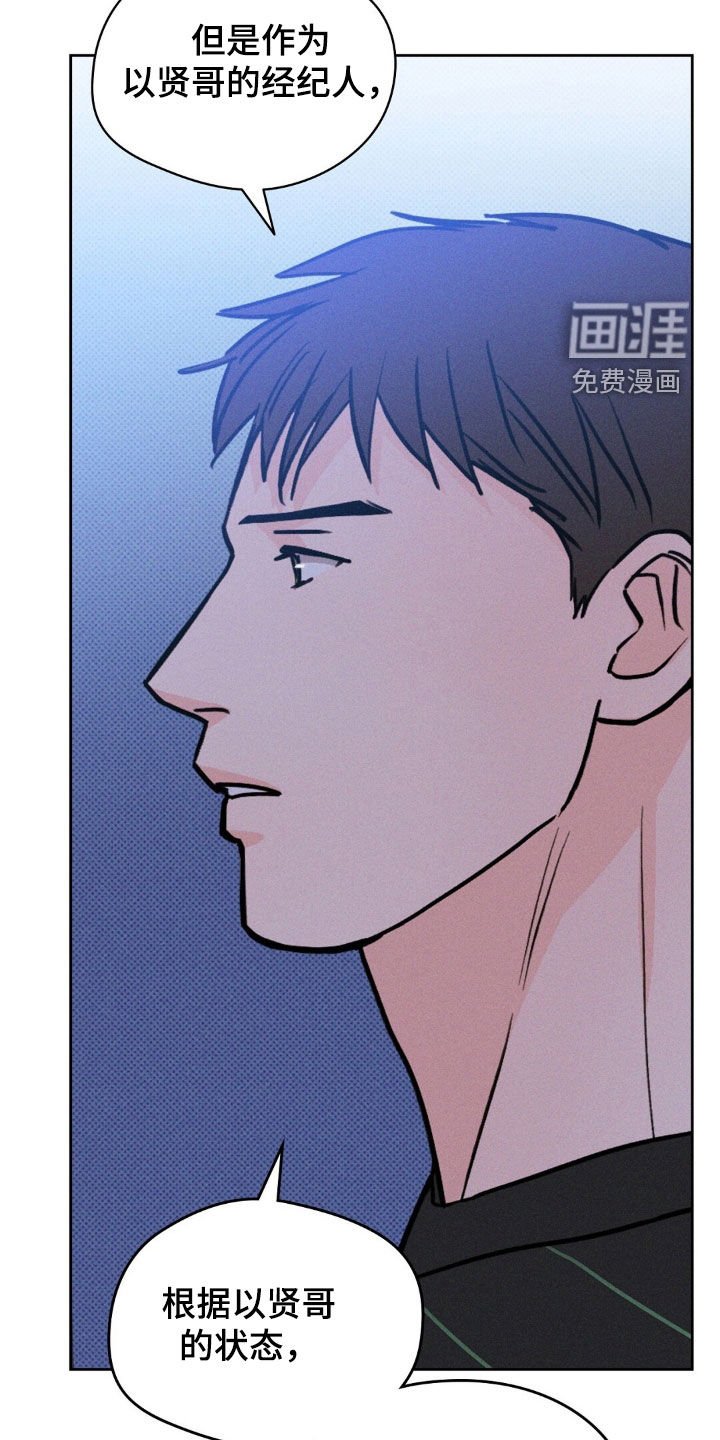 第40章：理由