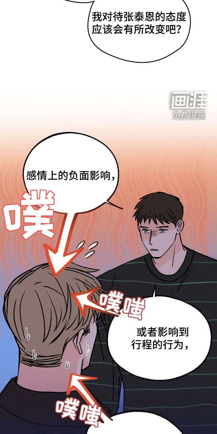 第40章：理由