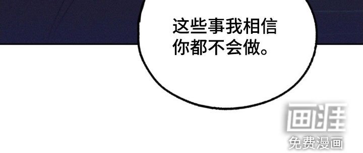 第40章：理由