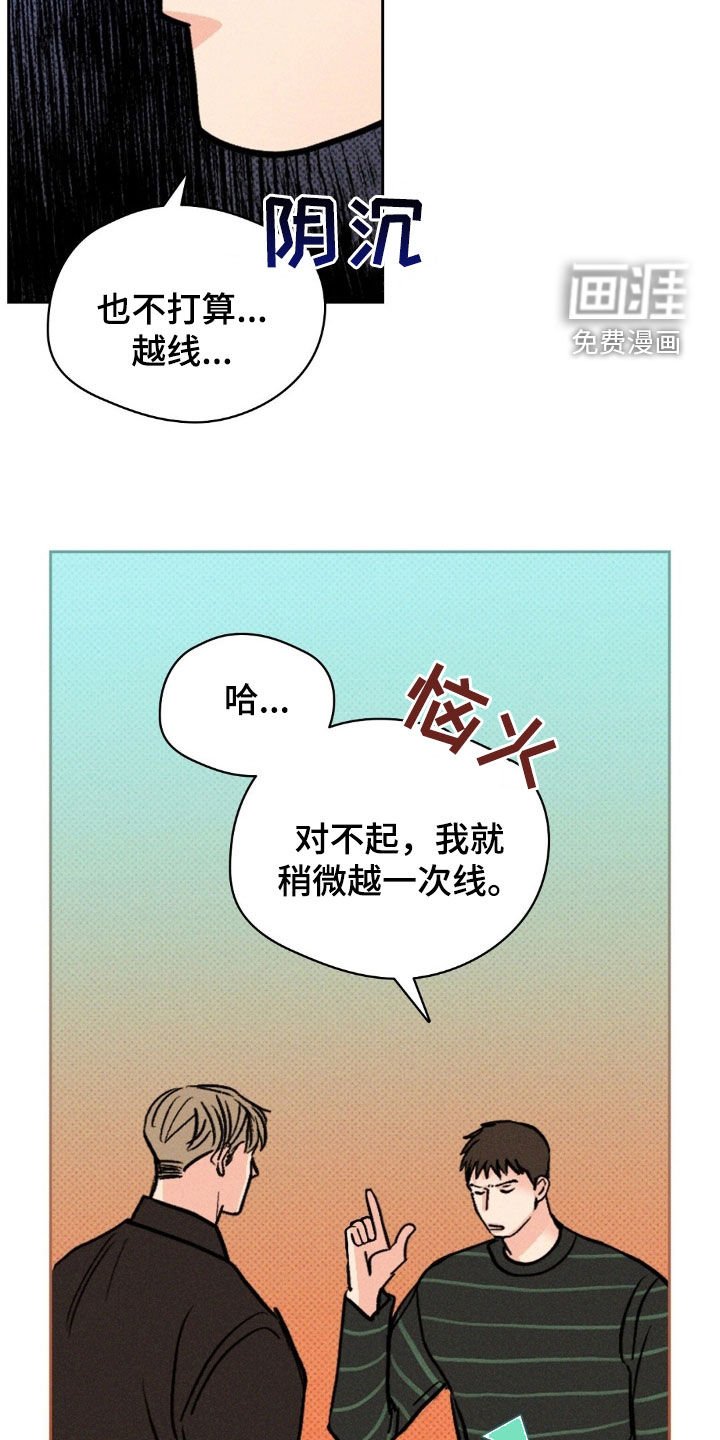 第40章：理由