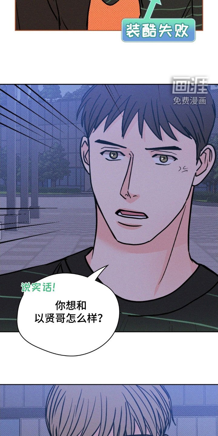 第40章：理由