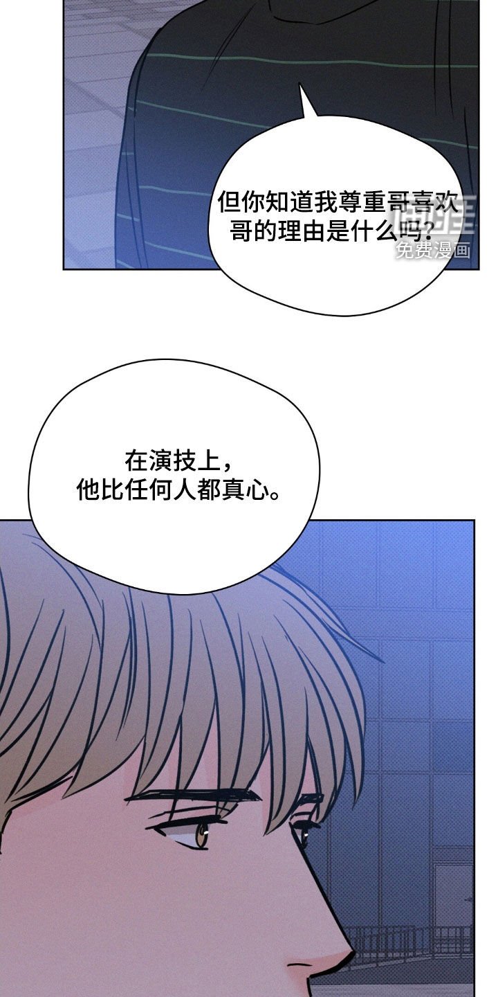 第40章：理由