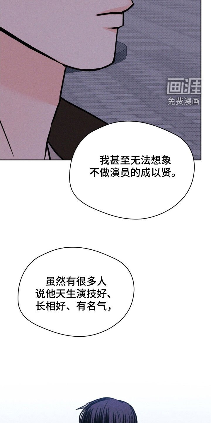 第40章：理由
