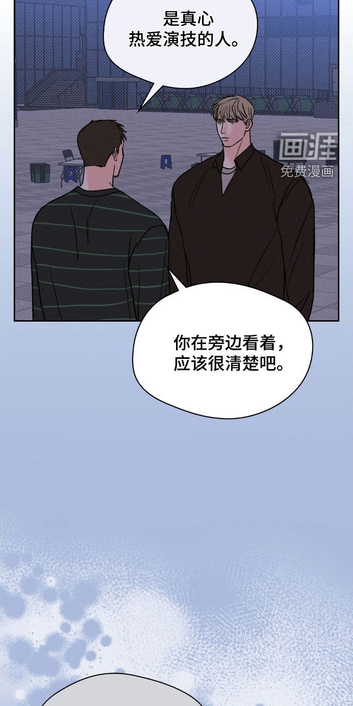 第40章：理由