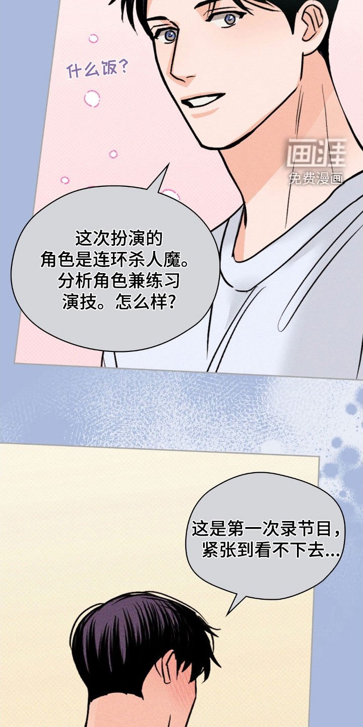 第40章：理由
