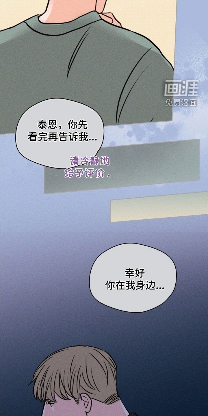 第40章：理由