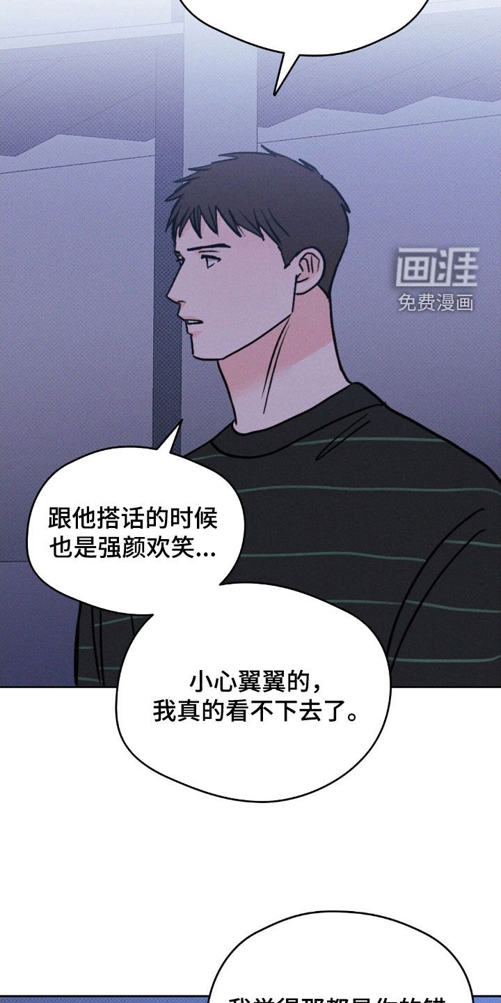 第41章：以后也不会有