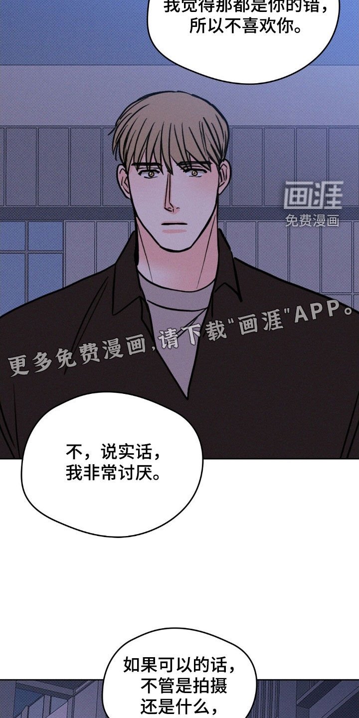 第41章：以后也不会有