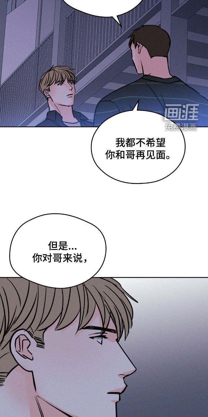 第41章：以后也不会有