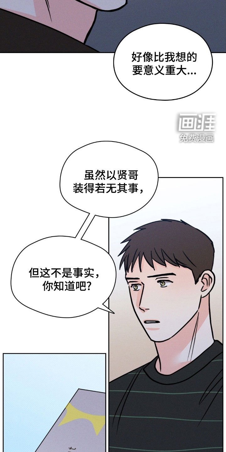 第41章：以后也不会有