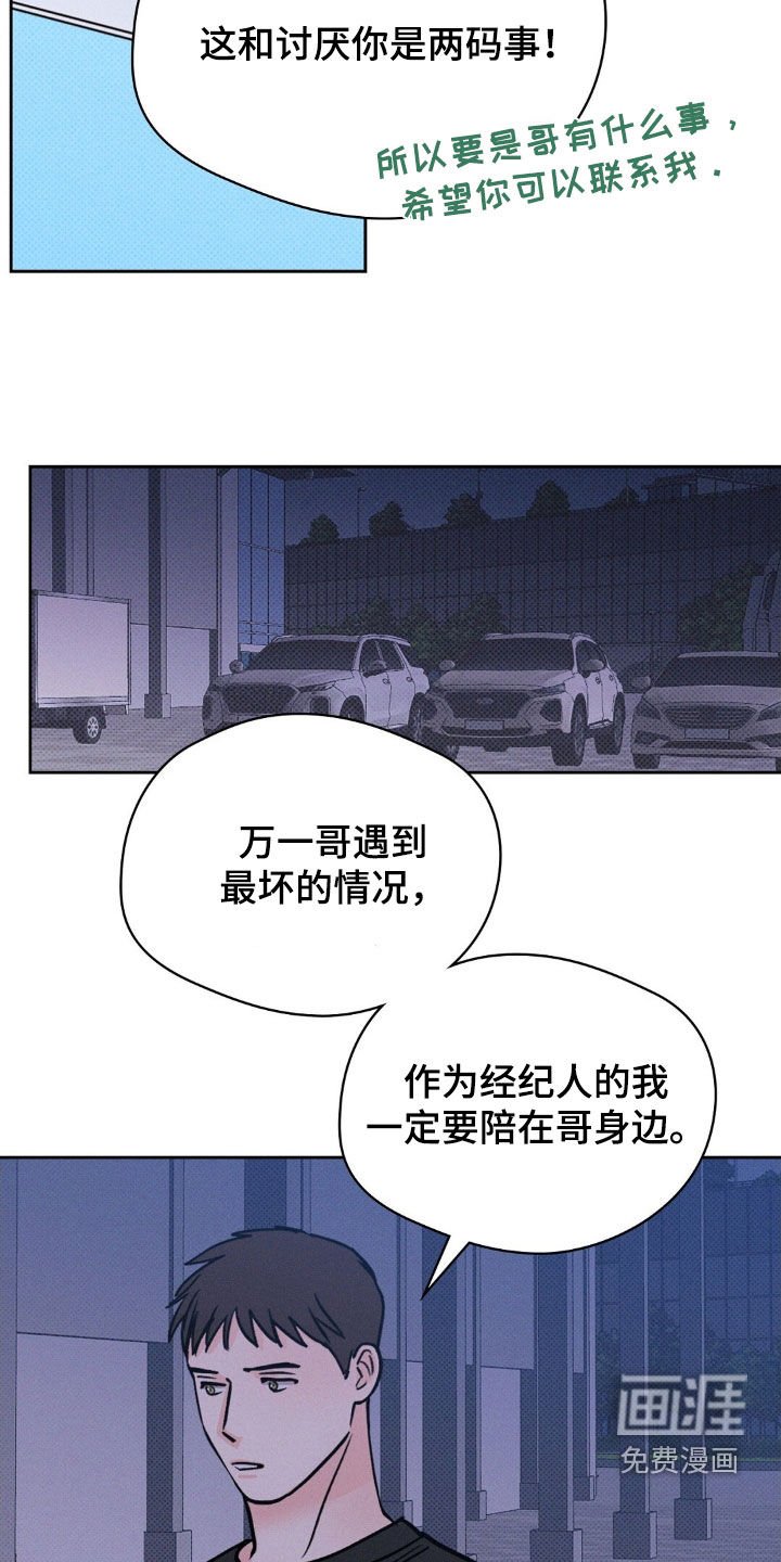 第41章：以后也不会有