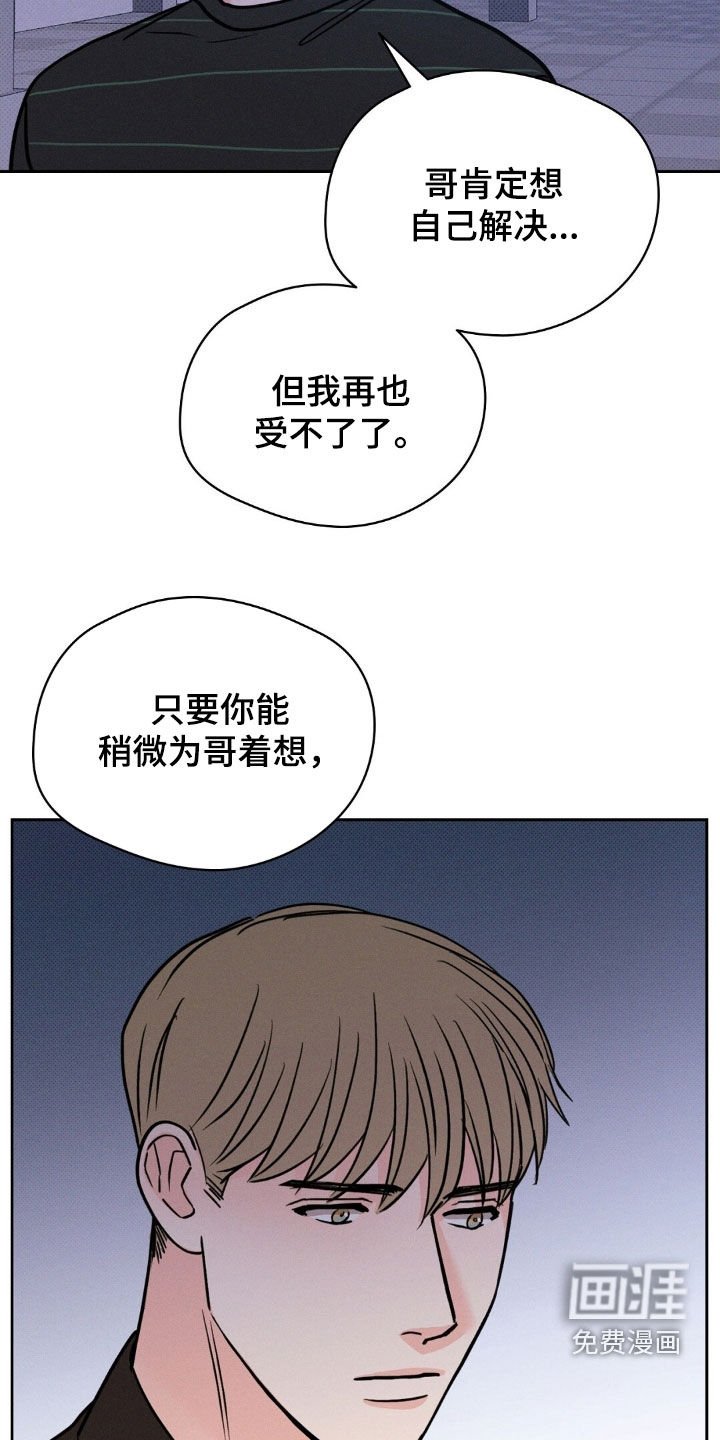 第41章：以后也不会有