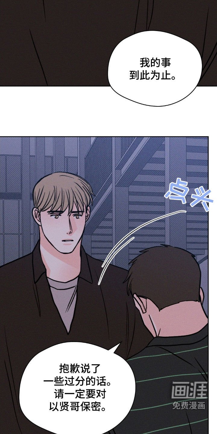 第41章：以后也不会有