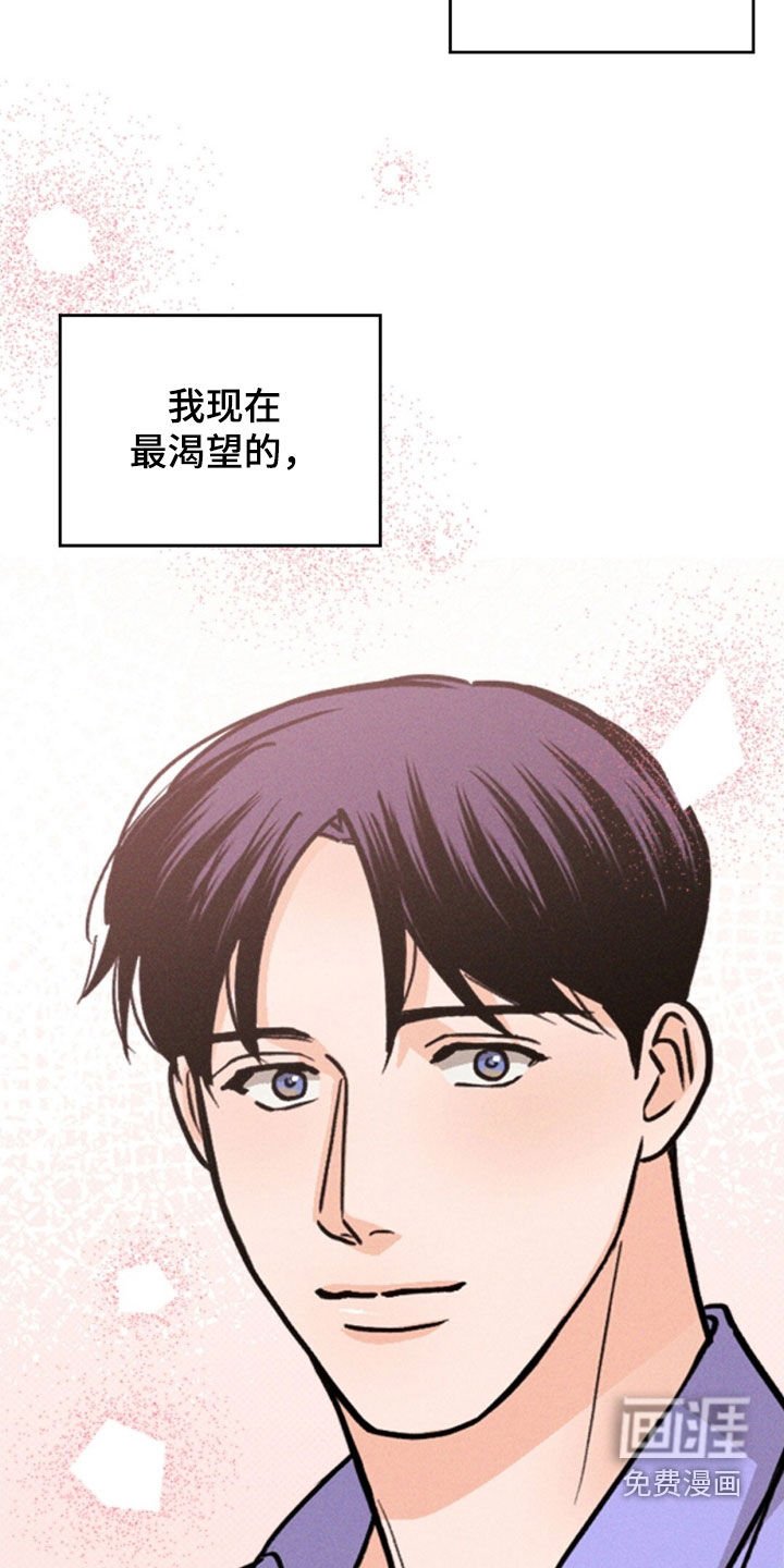 第41章：以后也不会有