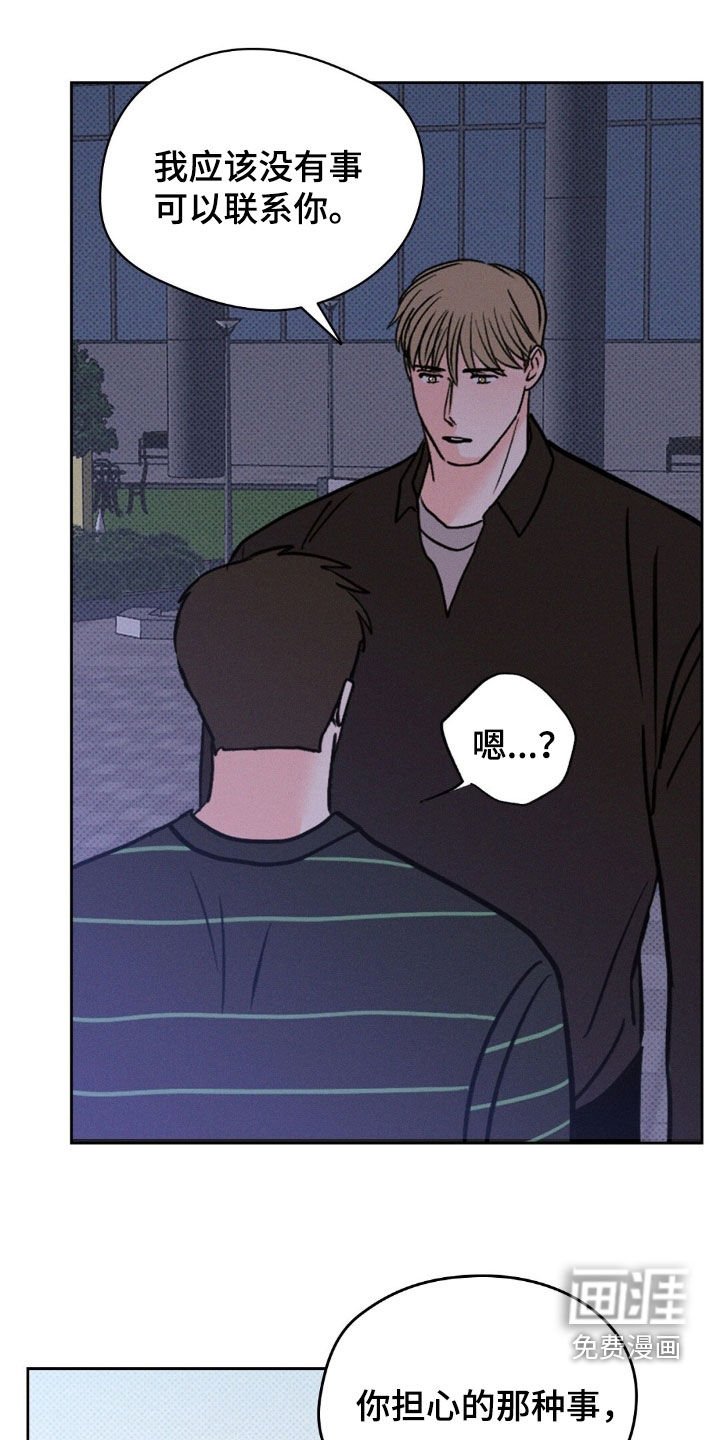 第41章：以后也不会有