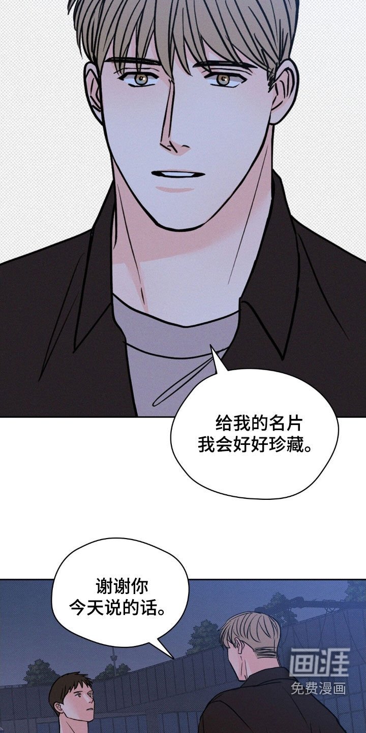 第41章：以后也不会有