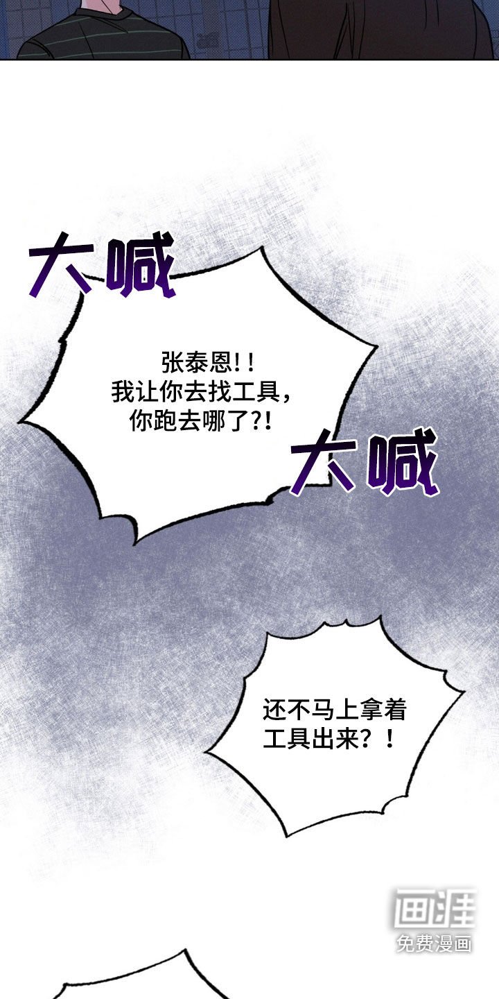 第41章：以后也不会有