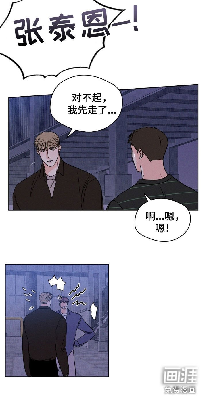 第41章：以后也不会有