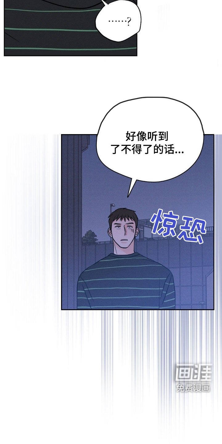 第41章：以后也不会有