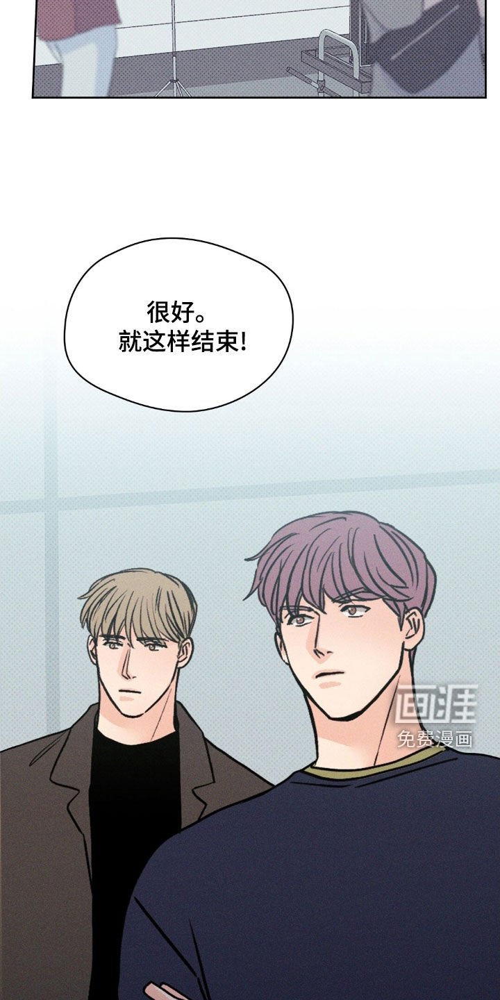 第42章：趁还不晚