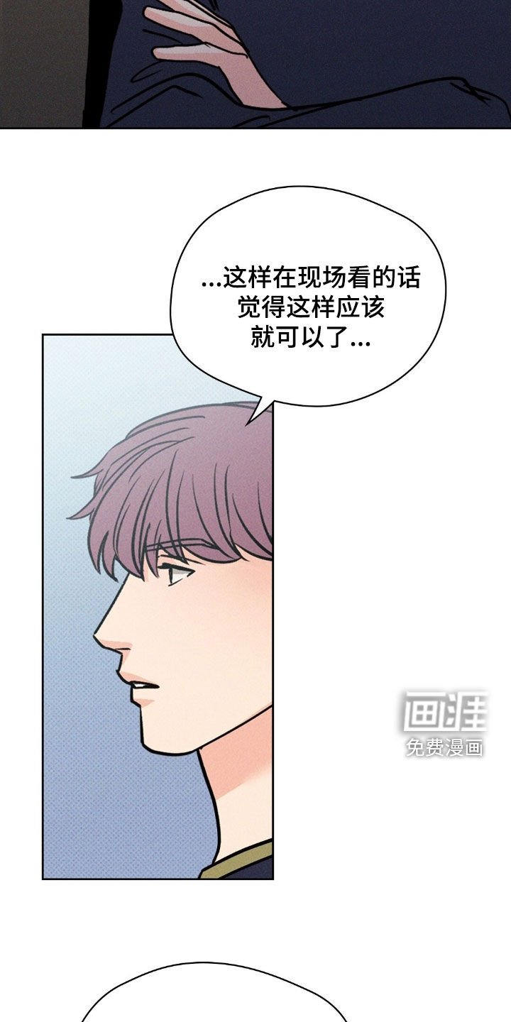 第42章：趁还不晚