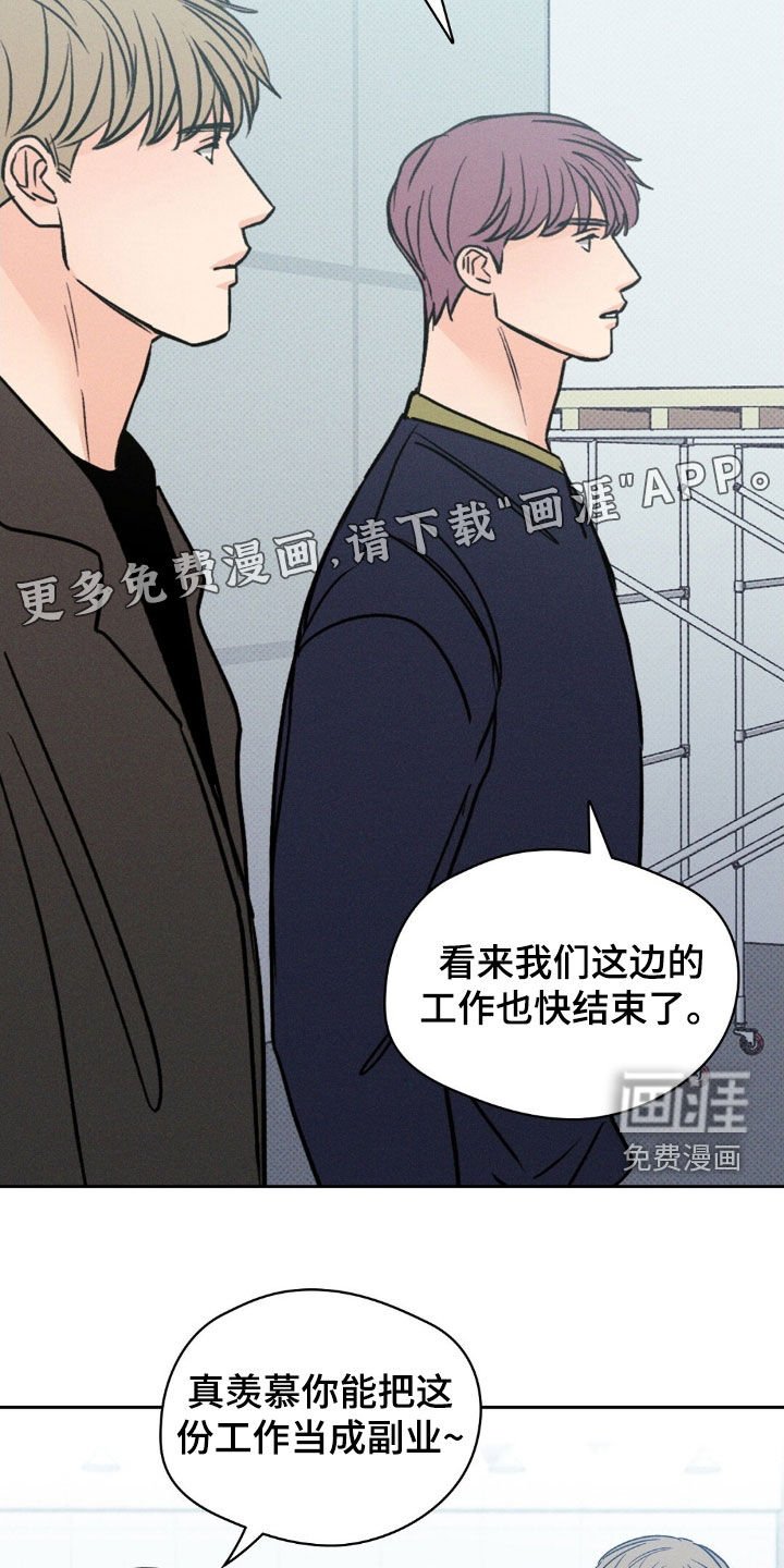 第42章：趁还不晚