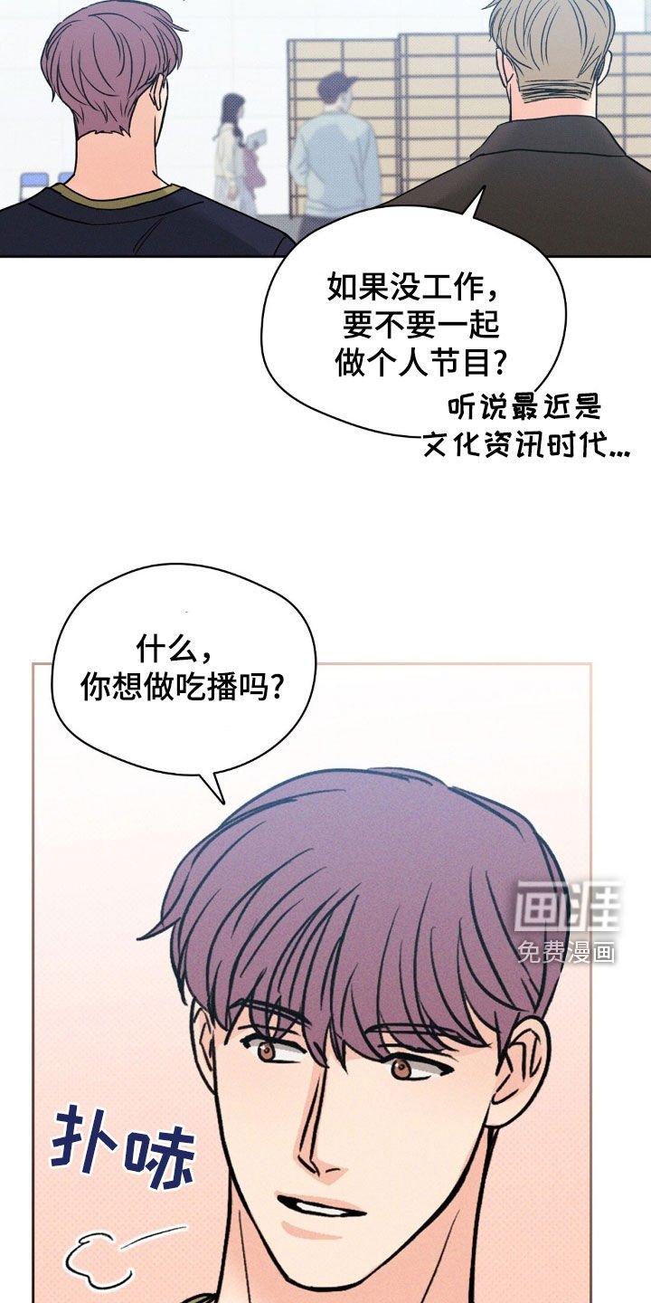 第42章：趁还不晚