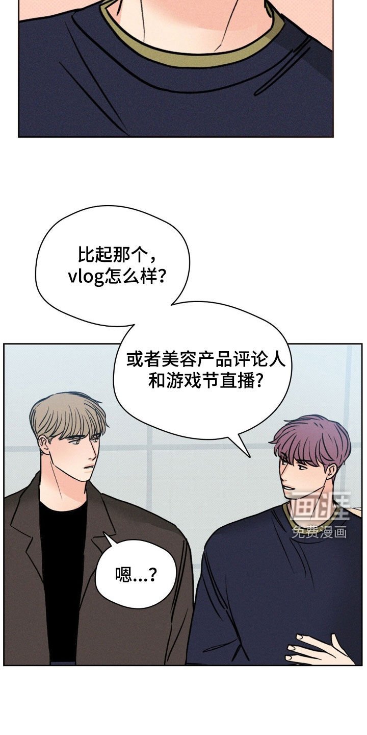 第42章：趁还不晚