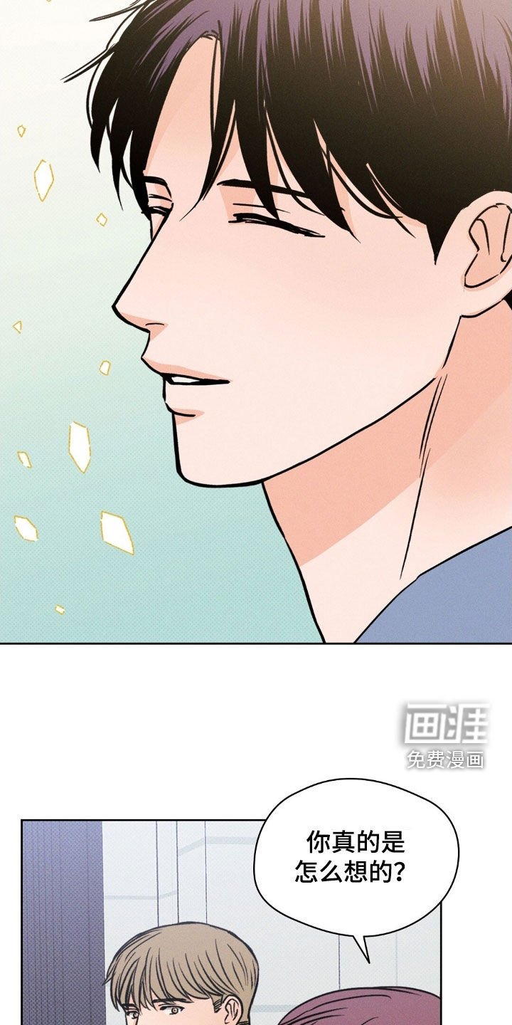 第42章：趁还不晚