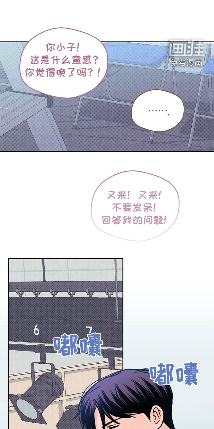 第42章：趁还不晚