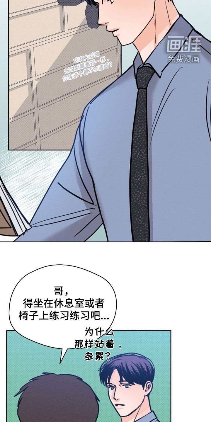 第42章：趁还不晚