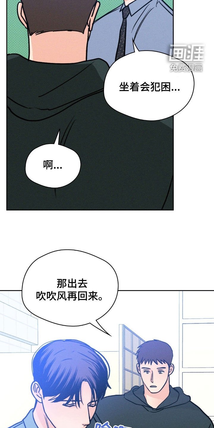 第42章：趁还不晚
