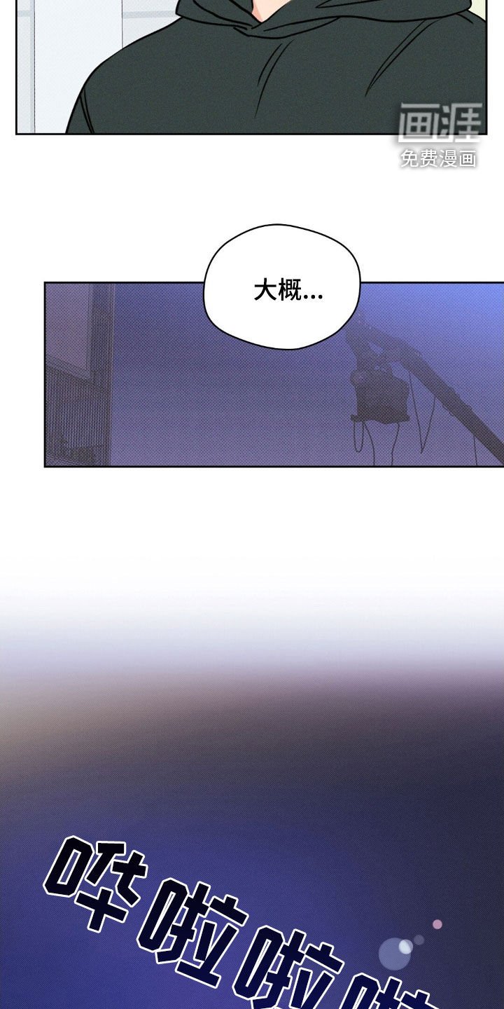 第42章：趁还不晚