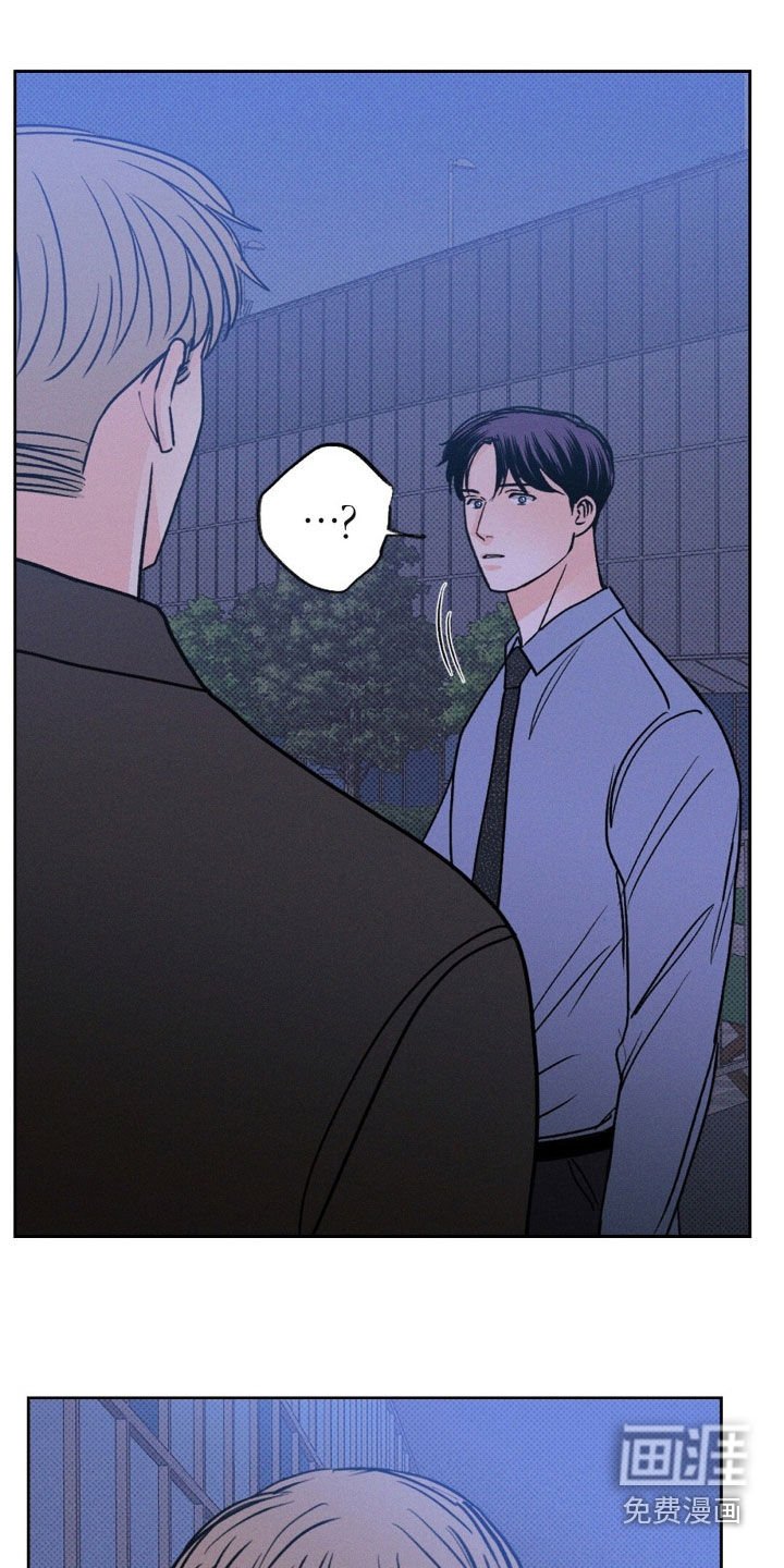 第43章：让人误会的事