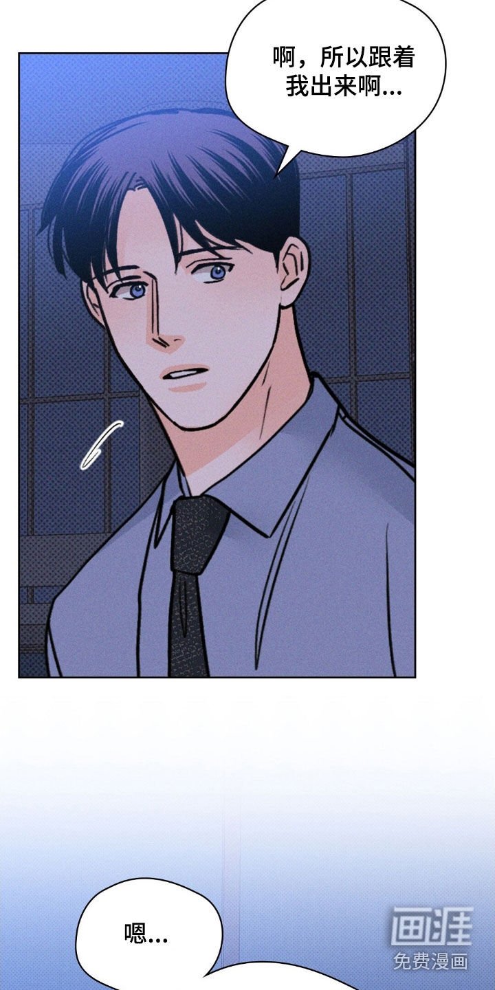 第43章：让人误会的事
