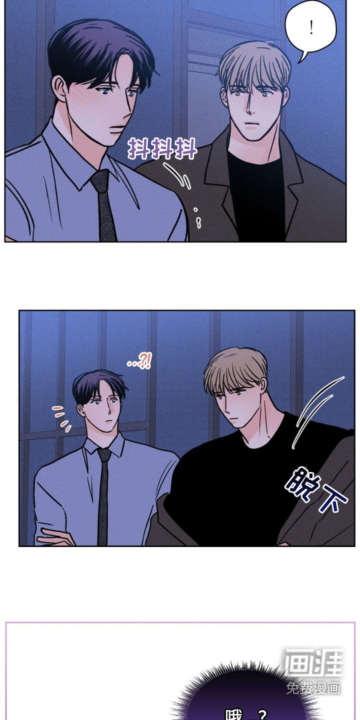 第43章：让人误会的事