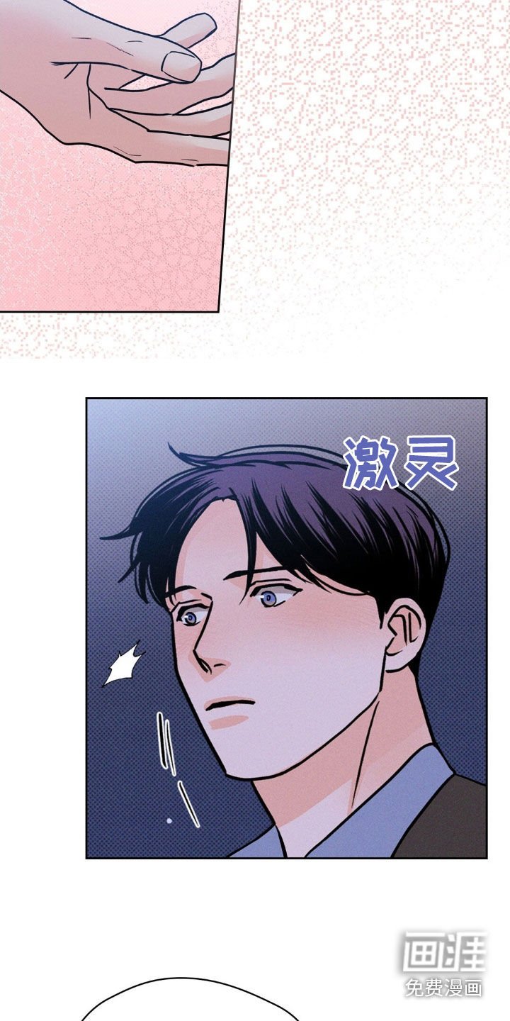 第43章：让人误会的事