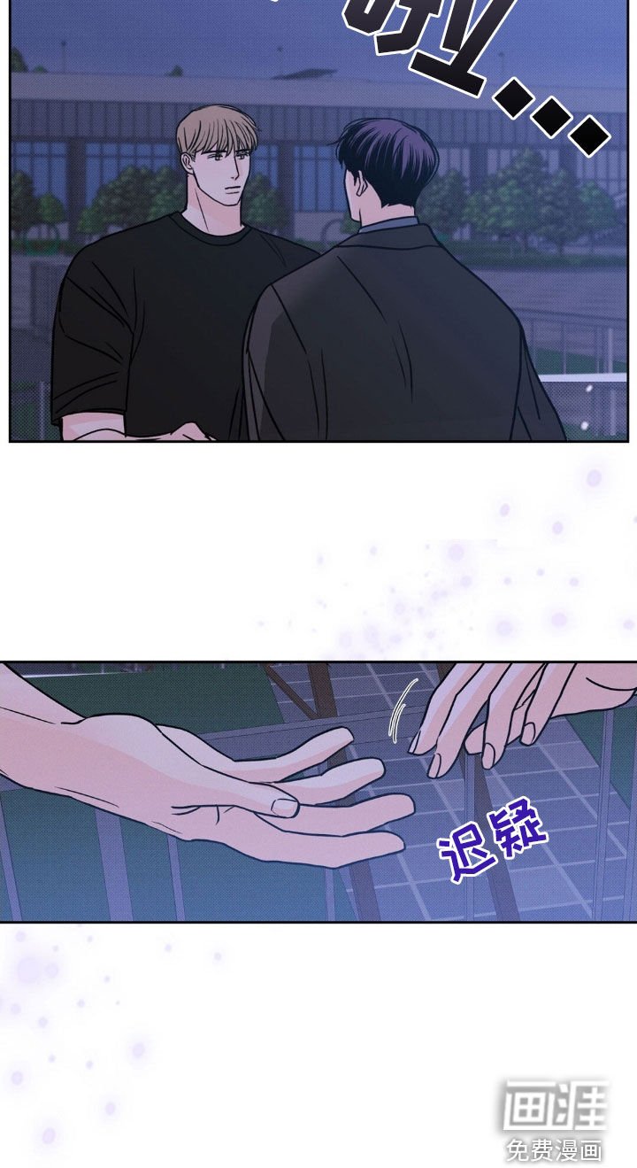 第43章：让人误会的事