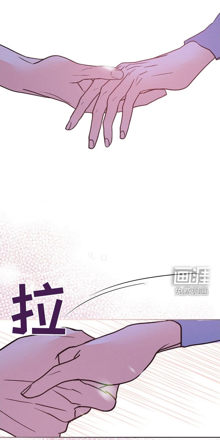 第43章：让人误会的事