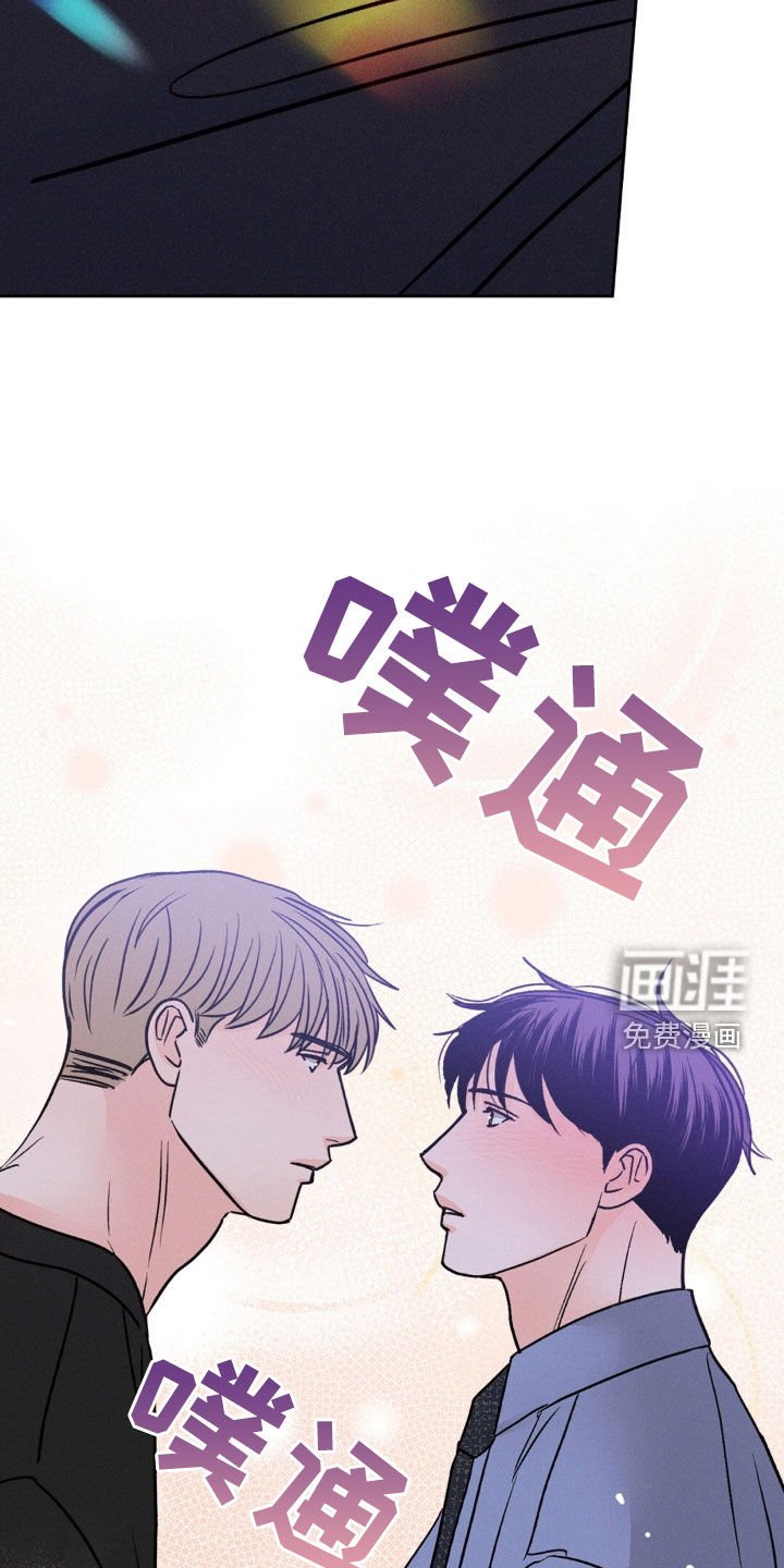 第43章：让人误会的事