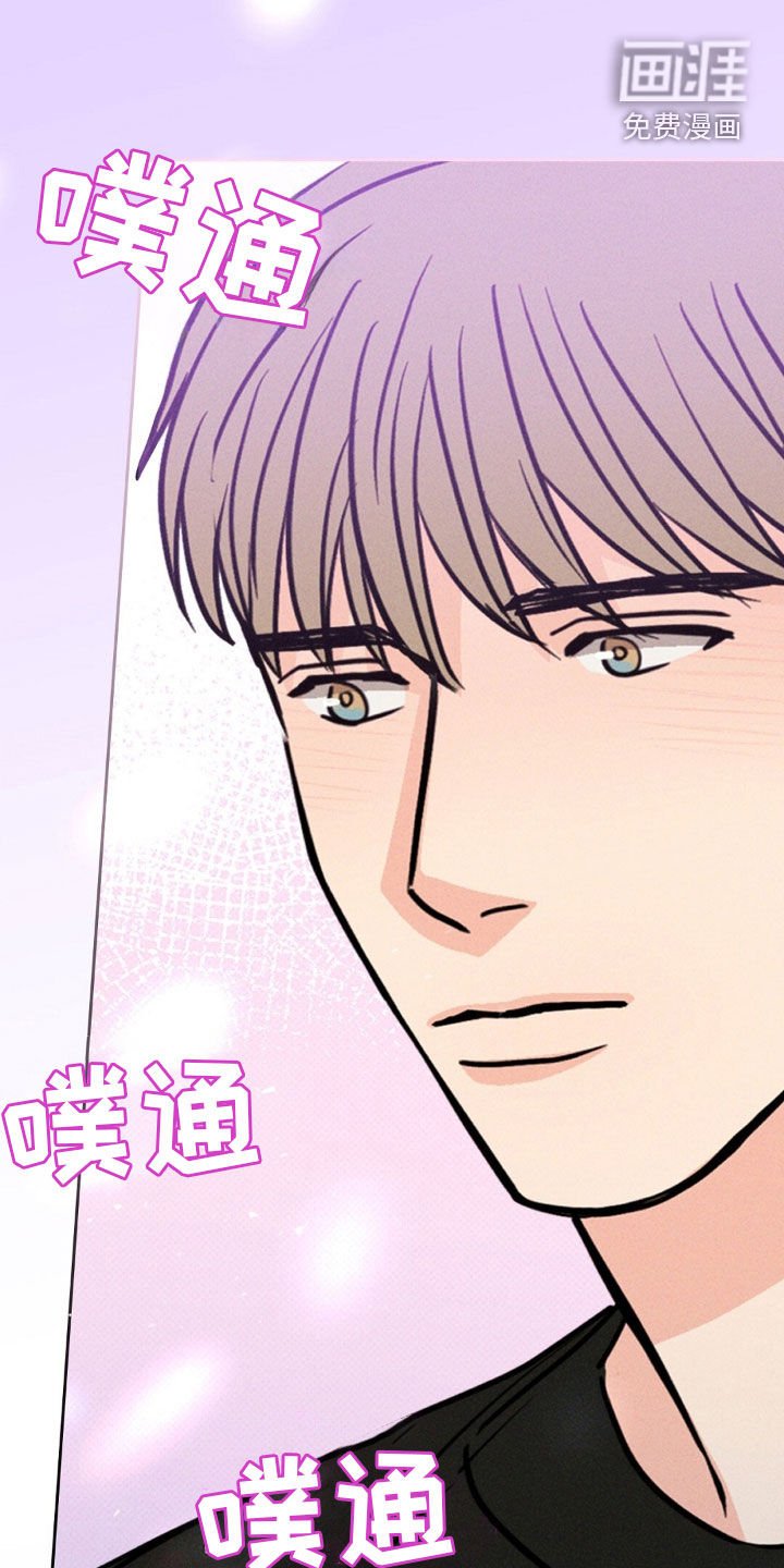 第44章：找我有事吗