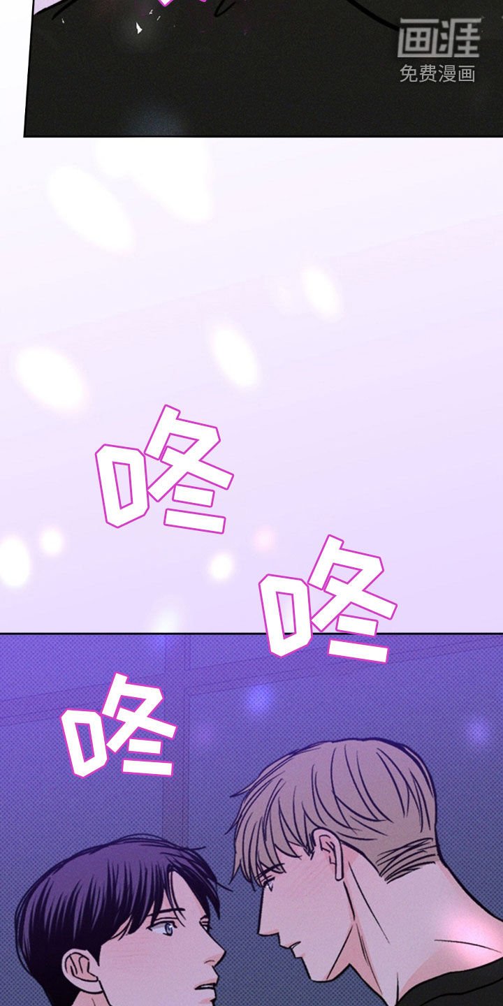 第44章：找我有事吗