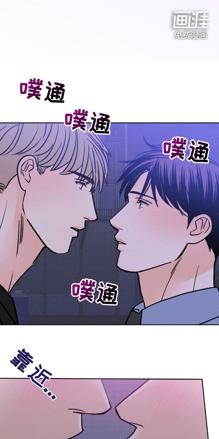 第44章：找我有事吗