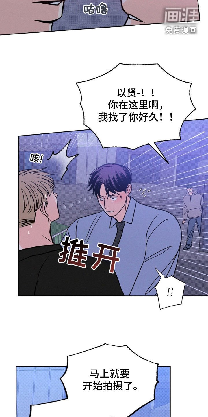 第44章：找我有事吗