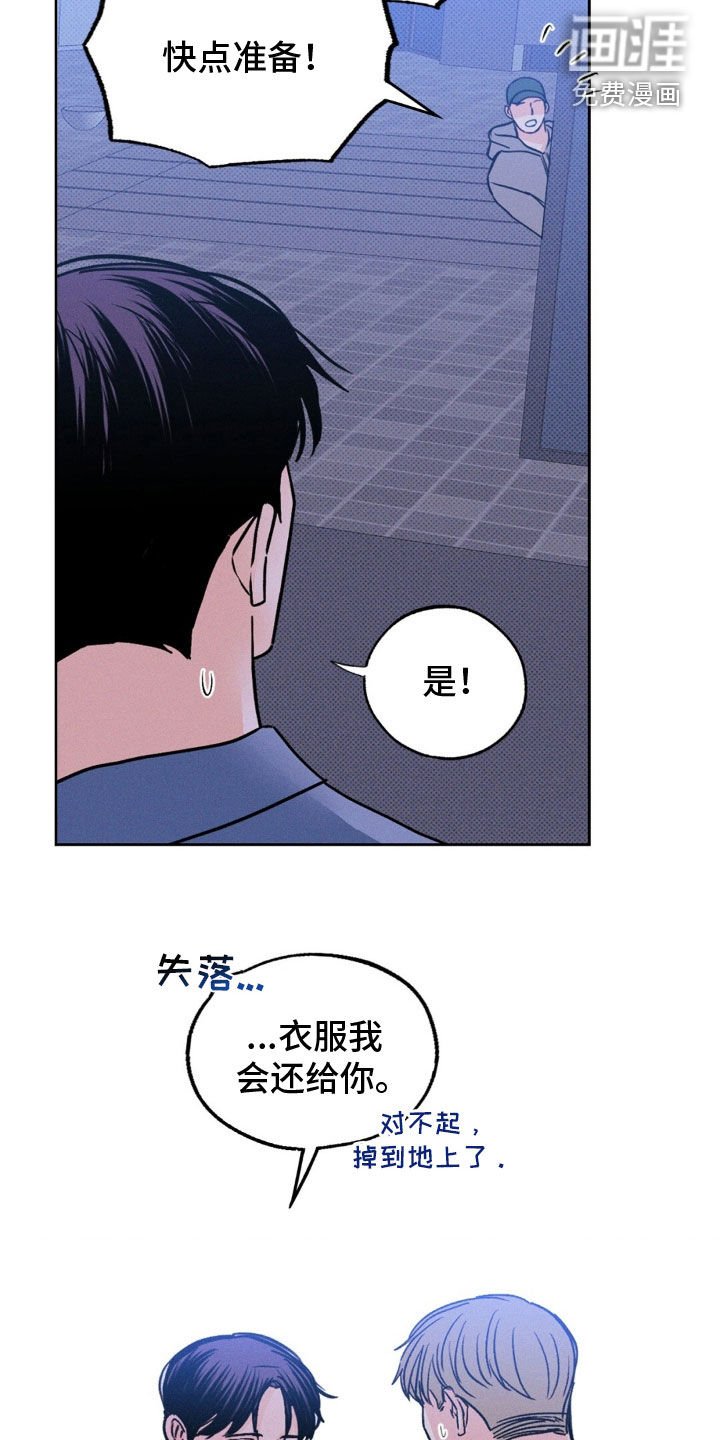 第44章：找我有事吗